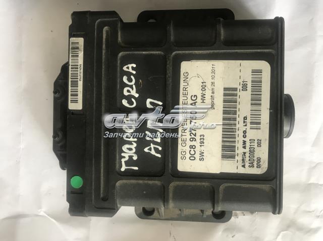 0C8927750AG VAG купить в Кривой Рог