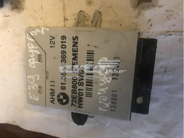 Блок управления фаркопом 61358369019 BMW
