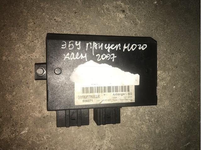 Блок управления фаркопом 7L0907383G VAG