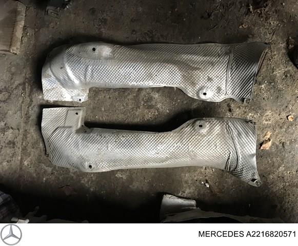 A2216820571 купить Запорожье