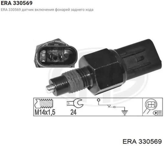 ERA 330569 Датчик заднего хода в наличии Ровно