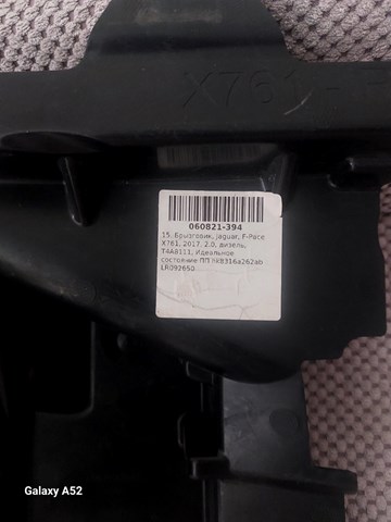 T4A8111 JAGUAR купить в Хмельницкий