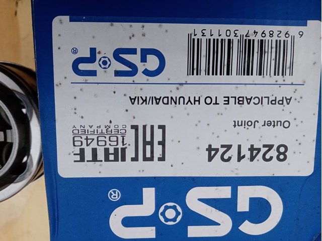 GSP 824124 ШРУС наружный передний в наличии Николаев