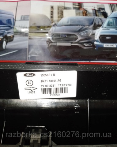 1870425 FORD Фонарь задний правый купить в Киев