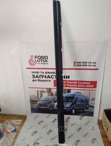 2366712 FORD Накладка (молдинг) порога наружная задняя правая купить в Ровно