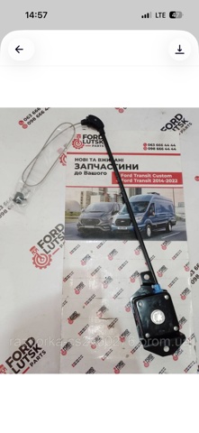 FORD 2376766 в наличии Чернигов