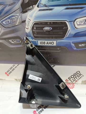 FORD 2557220 в наличии Днепр