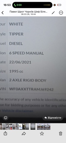 Мост задний 2694074 FORD