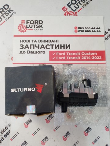 6NW009550 Клапан (актуатор) управления турбиной купить Одесса