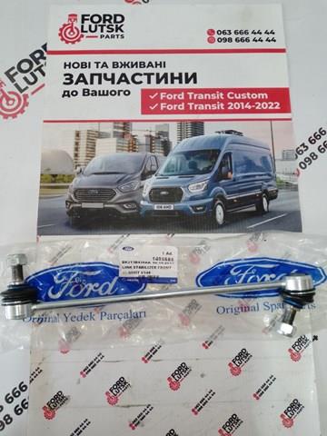 FORD BK213B438AA Стойка стабилизатора переднего в наличии Винница