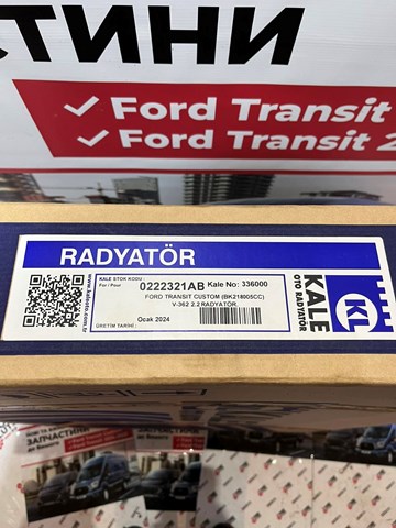 BK218005CC FORD Радиатор охлаждения двигателя купить в Тернополь
