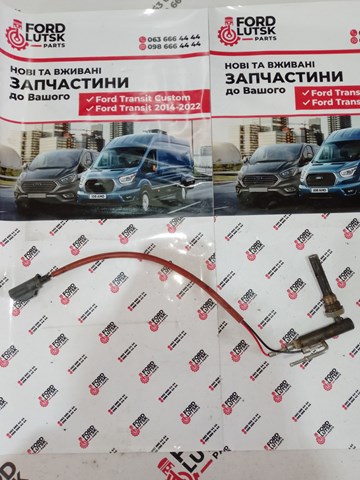 BK219T540AF Форсунка впрыска AD BLUE купить Тернополь