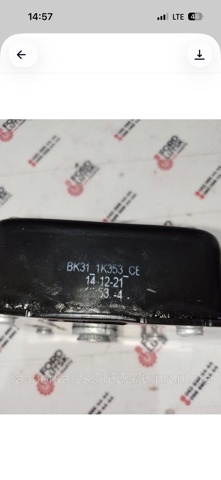 BK311K353CE Лебедка запасного колеса купить Кривой Рог