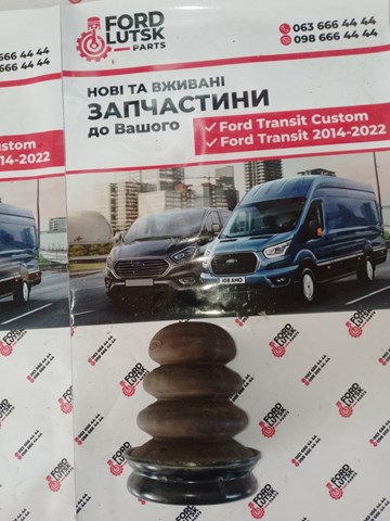 BK314002DC Отбойник заднего моста купить Ужгород
