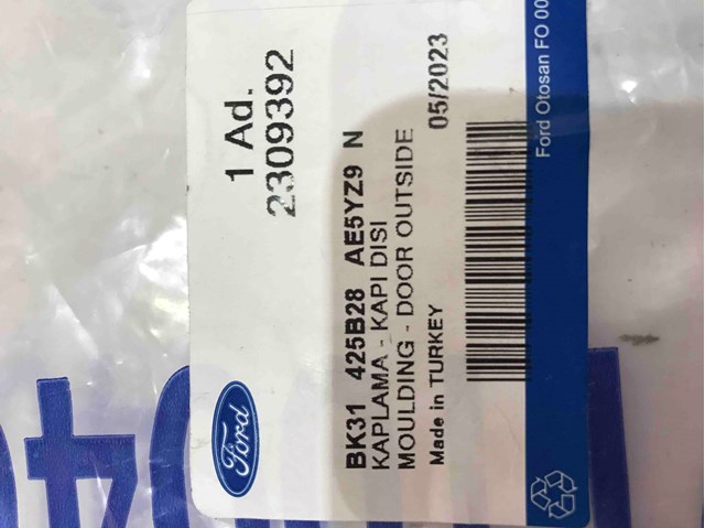 BK31425B28AE5YZ9 купить Ужгород