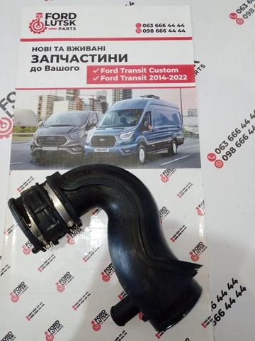 BK319C623BD Выпускной патрубок воздушного фильтра купить Тернополь
