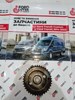 Bk3q-9p919-ad шестерня насоса пнвт 2.2d rwd з2011р ford transit 1717658 та багато інших запчастин на ford transit/custom з 2000-2023 роки.+380986664444 микола (вайбер)+380636664444 василь (вайбер) BK3Q-9P919-AD