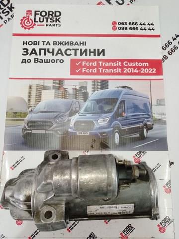 BK3T11000DB Стартер купить Запорожье