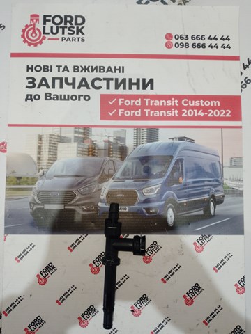 CC117C560DC FORD Тройник трубки сцепления купить в Павлоград