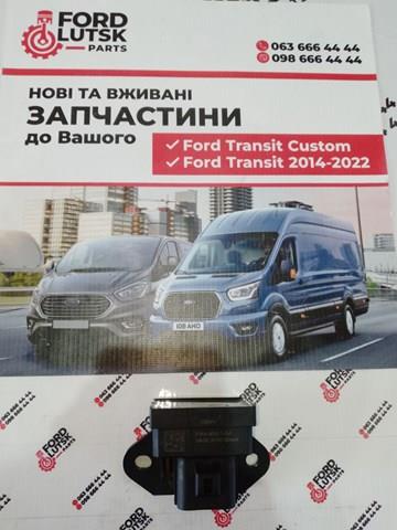 F1FA9D370GA Модуль управления топливного насоса купить Черновцы