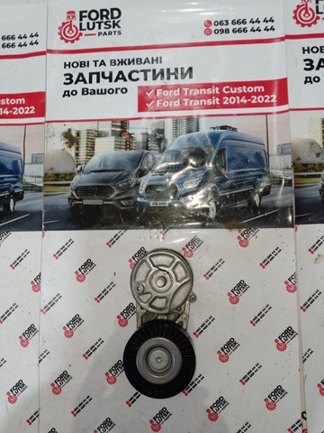 HG9Q6A228BA FORD Натяжитель приводного ремня купить в Винница