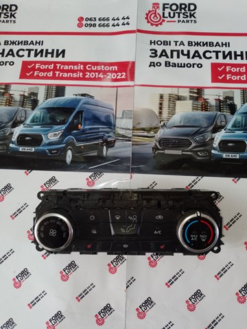 KK2T19980MA FORD Блок управления кондиционером купить в Киев