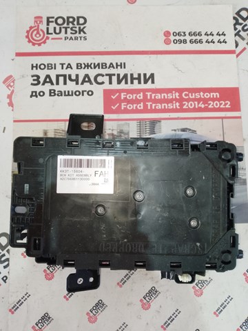 FORD KK3T15604FAH Блок предохранителей задний салонный в наличии Хмельницкий