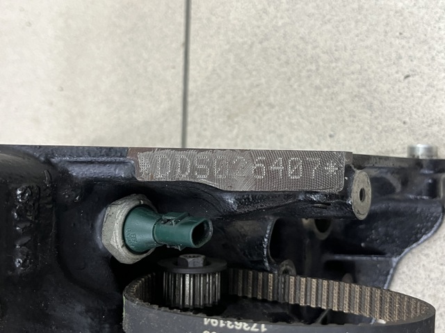 06K103023E купить Хмельницкий