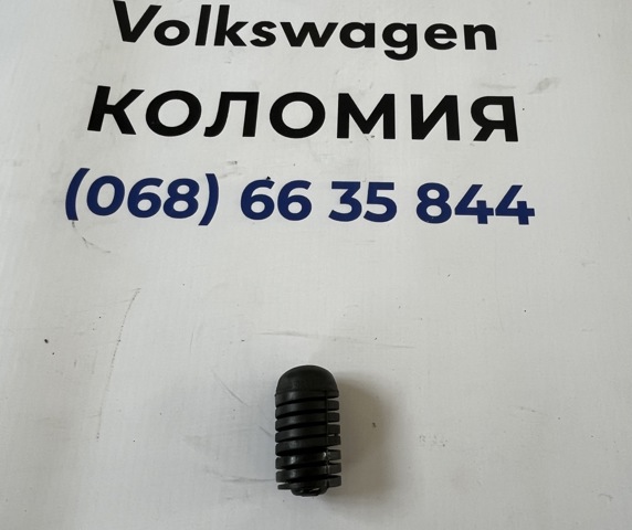 Буфер капота резиновый 357823500 VAG