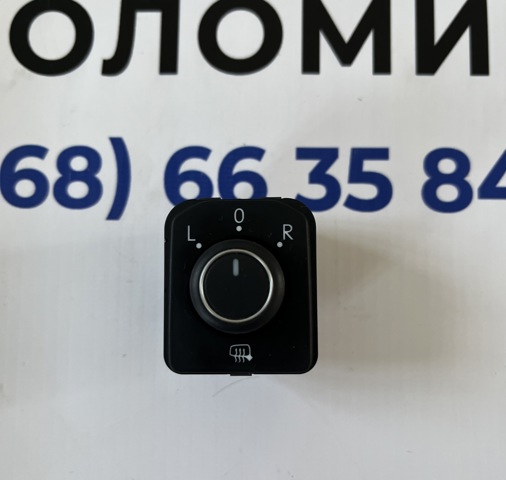 Блок управления зеркалами заднего вида 3G0959565 VAG