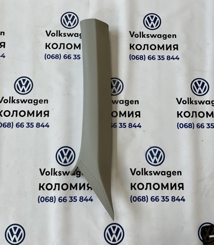 Обшивка стойки кузова внутренняя, передняя левая 5NN867233A VAG