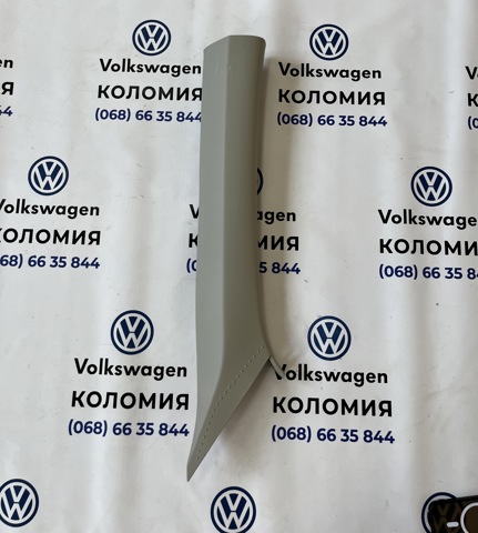 Обшивка стойки кузова внутренняя, передняя правая 5NN867234A VAG