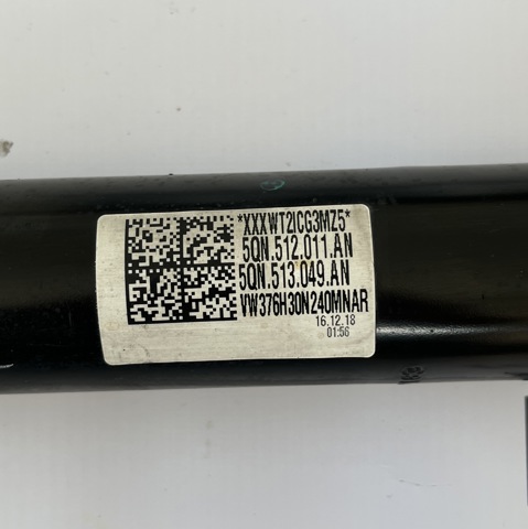 VAG 5QN512011AN в наличии Украина