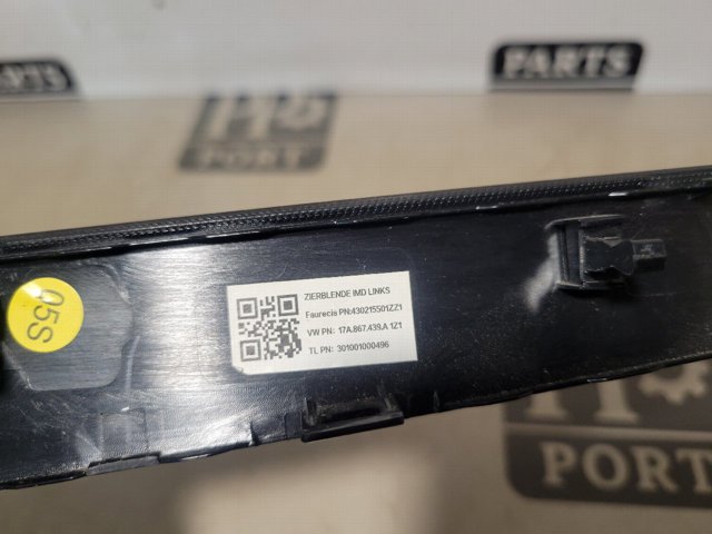 17A867439A VAG купить в Запорожье