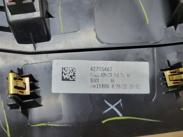 42795467 купить Николаев