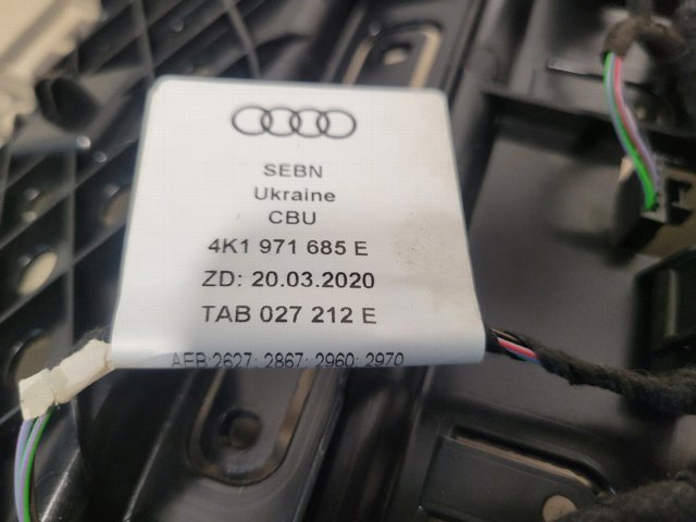 VAG 4K1864261D в наличии Ужгород