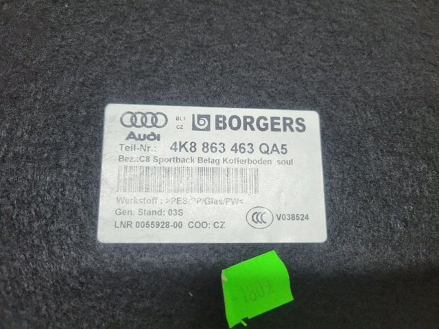 VAG 4K8863463QA5 в наличии Днепр