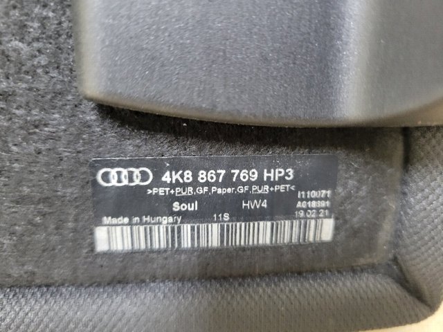 4K8867769HP3 VAG купить в Запорожье
