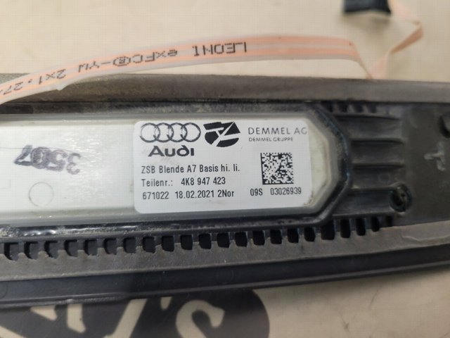 4K8947423 VAG купить в Ровно