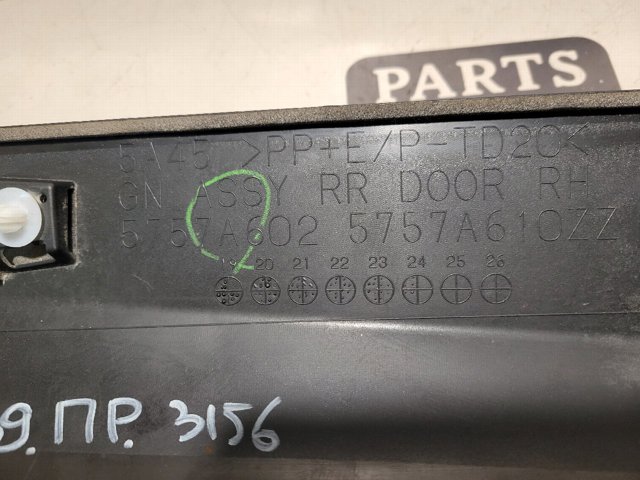 5757A602 MITSUBISHI купить в Тернополь
