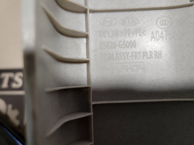 HYUNDAI 85820G5000HGC в наличии Украина