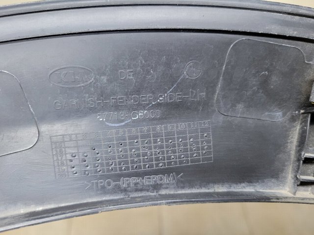 HYUNDAI 87713G5000 в наличии Сумы