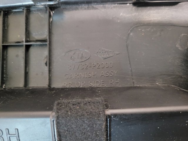 87732P2000 HYUNDAI купить в Сумы