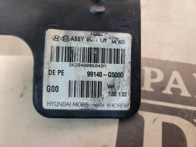 HYUNDAI 99140G5000 Датчик контроля мертвой зоны задний в наличии Черновцы
