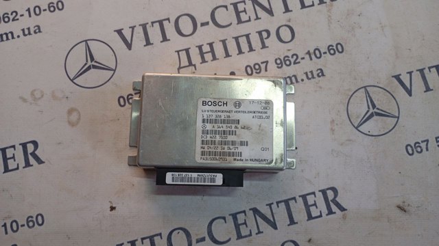 ЭБУ раздаточной коробкой 1645408662 MERCEDES