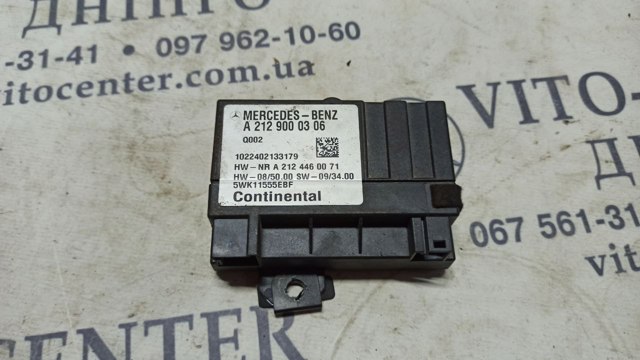 Модуль управления (ЭБУ) топливным насосом A2129000306 MERCEDES