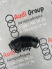 Патрубок audi 4F0129615G