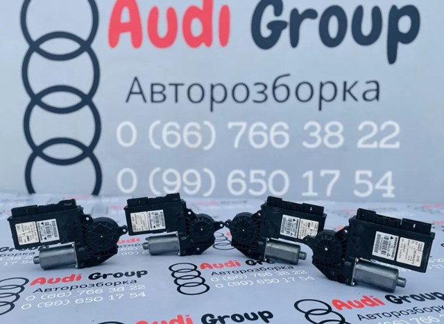 VAG 8E0959802E Мотор стеклоподъемника двери задней правой в наличии Одесса
