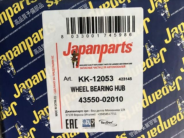 KK12053 JAPANPARTS Ступица передняя купить в Ужгород