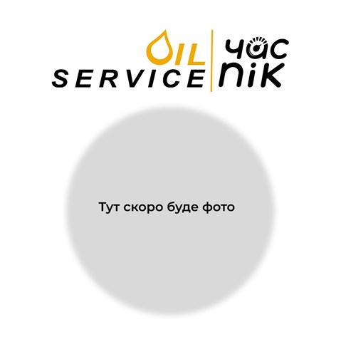 VAG G052164M2 Жидкость омывателя лобового стекла в наличии Сумы